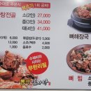 통큰감자탕 티스토리