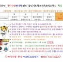 아이사랑 판곡 태권도장 이미지