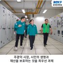 유수지 감시 이미지