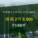 사상중흥스마트부동산중개 이미지