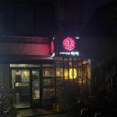 아지 상점 이미지