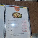 금농숯불갈비 이미지