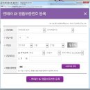 타이어테크 코스트코점 | 부산 타이어샵 추천♡ 코스트코앞 타이어테크 코스트코점!