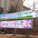 청원초등학교 이미지