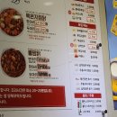 두찜평택포승점 이미지