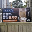 전설의치킨 이미지