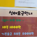 쿨 당구클럽 이미지