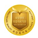 파주드림요양병원 이미지