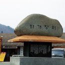 꿈꾸는 계곡 펜션 이미지