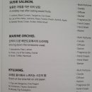 런던당구장 이미지