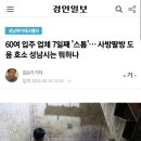 (주)에이비피홀딩스