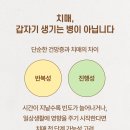 가락성모의원
