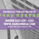 주식회사 연 태양광발전소 이미지