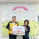 초원2차아파트경로당 | 초원2차아파트 경로당, 바자회 수익금 온양6동 행복키움추진단에 기부