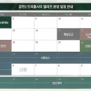 블럭천사 이미지