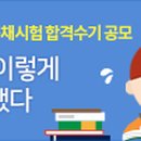 솔리디어