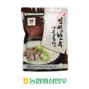 횡성농업협동조합