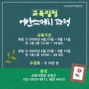 여행드로잉 어반스케치(오후반) 이미지