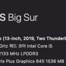 맥북은 메모리(8-＞16GB)업그레이드 가능한가요? 이미지