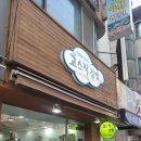 고스락김밥 네이버블로그