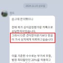 보아모텔 이미지