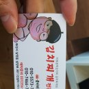 굴다리집 이미지