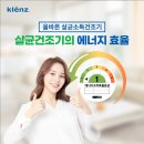 (주)평안에너지 이미지