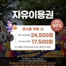 두류공원로 | 대구 이월드 할로윈&amp;펌킨페스타 불꽃놀이 즐기기｜핫한 할로윈 축제 후기