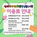 등촌7종합사회복지관 네이버블로그