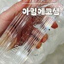 국제에코환경 | 에코프리미엄생수 [아임에코샘] 직접 마셔본 후기 :)