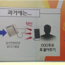 "안심번호국민공천제"란 무엇인가요? 이미지