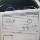 공임나라 양덕점 이미지