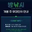 개봉충전소 이미지