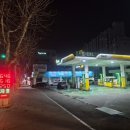 S-OIL 하나로 주유소 이미지