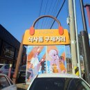 구제박스 | 식사동 구제거리 쇼핑 후기｜기석빈티지몰부터 키로샵까지 한바퀴