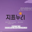 대영종합문구 | [국가데이터처 통계정보서비스 서포터즈] 물가부터 삶의 질까지 한눈에? 숫자로 보는 대한민국의 오늘...