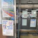 판부면 행정복지센터 이미지