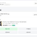 지오다노동수원뉴코아점