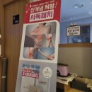 정심한의원 이미지