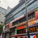 천사곱창 - 마포구 와우산로21길 36-4 | 명동한우곱창 맛집 추천 야장도 있는 천사곱창 명동점 후기
