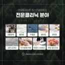 원정신건강의학과의원 이미지