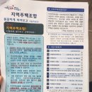 지주택티브이