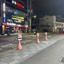 부산대 셀프세차장 | 부산 금정구 온천장 셀프세차장 더워시 부산점 후기