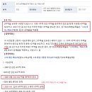 유동수세무회계