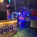 라이브펍 네이버블로그