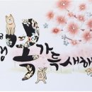 행복하개 이미지