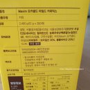 (주)에이치씨인터내셔널 이미지