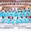 코리아태권도 1관 이미지