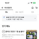 동광탕 | 여수 만성리 검은모래해변 가성비 숙소 모모펜션 정리