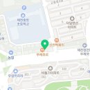 롯데리아청전점 이미지